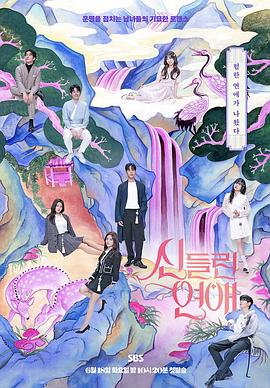 满秋剧情介绍_满秋电视剧角色介绍