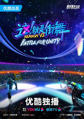 张卫健a计划结局